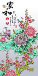 牡丹