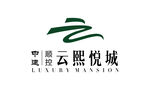 云熙悦城logo标志