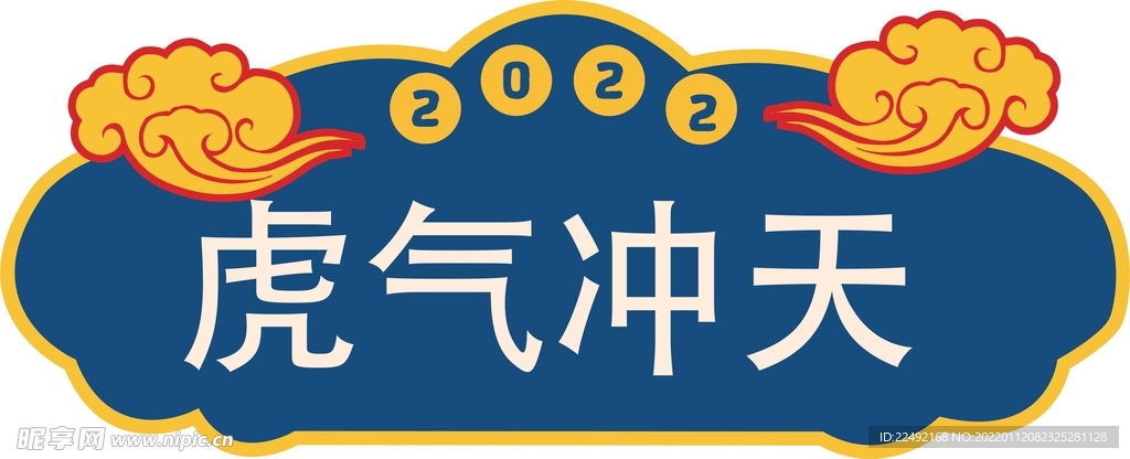 异型拍照道具