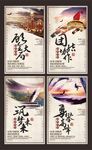 企业文化