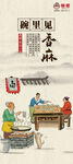 重庆小面