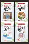食堂文化