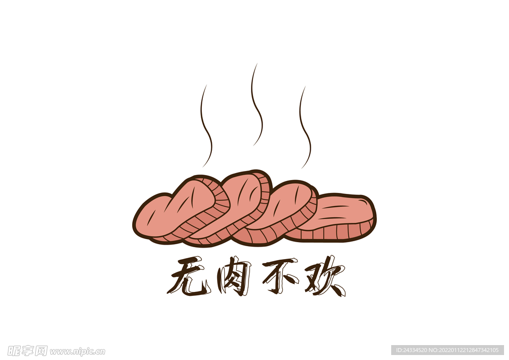 烤肉元素小插画