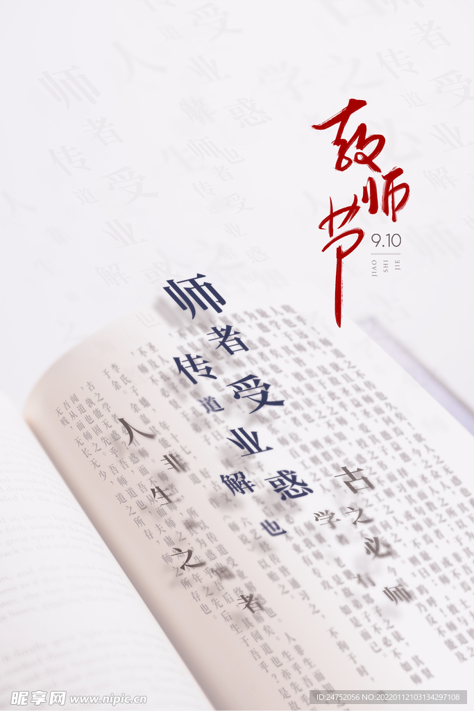 重阳节