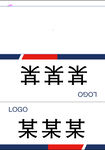 三角桌卡桌牌
