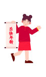 新年快乐