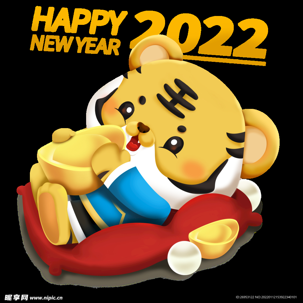 2022 虎年 恭贺新春 国潮