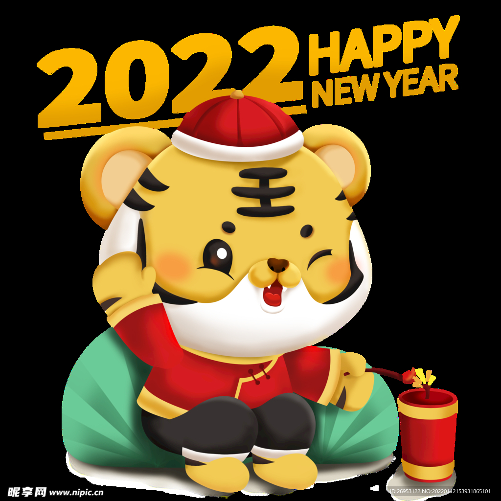 2022 虎年 恭贺新春 国潮