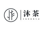 沐茶logo