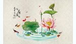 荷花 