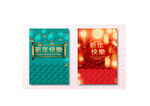 新年快乐背景 