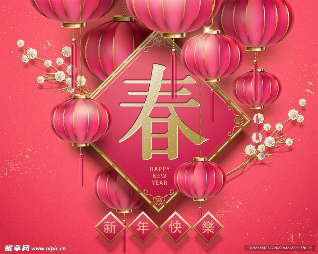 新春背景 