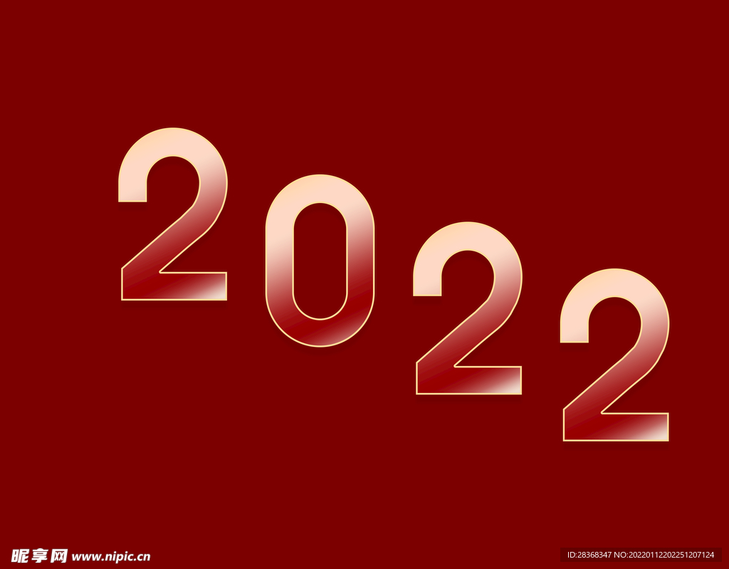 2022年字体