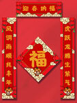 春节海报           
