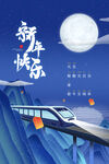 创意卡通简约新年快乐元旦节日