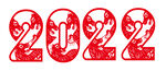 2022年