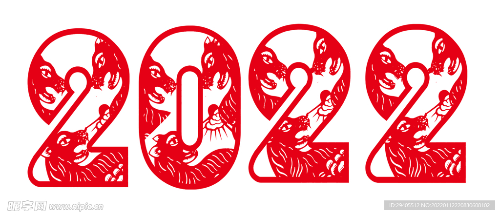 2022年