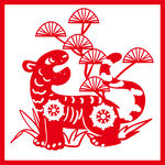 剪纸虎