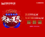 全屋定制 