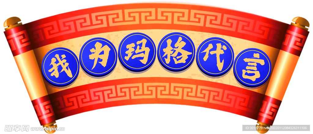 手举牌