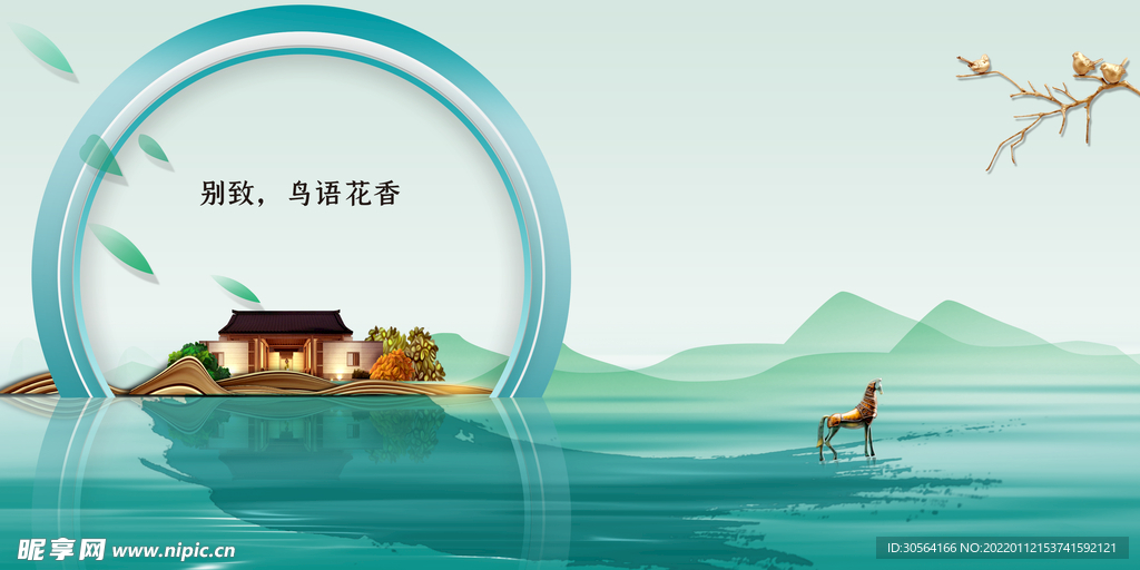 地产推广