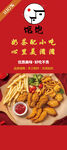 馆饱
