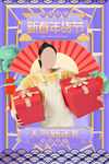 年货海报