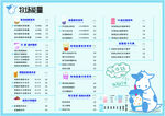 牧场能量 蒙牛直供 奶茶店