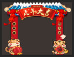 新年门头