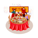 新年习俗