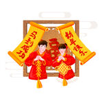 新年习俗