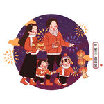 新年习俗