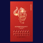 新年放假通知