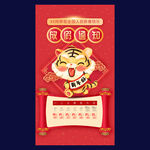 新年放假通知