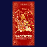 新年放假通知