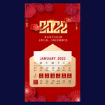 新年放假通知