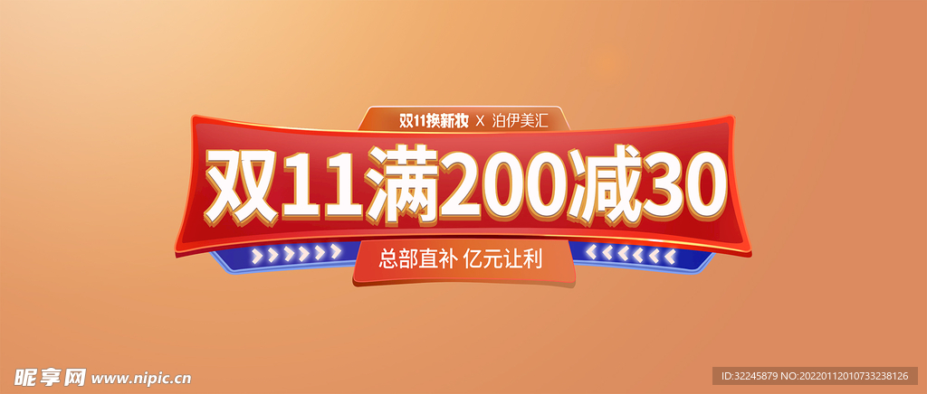 特效字体