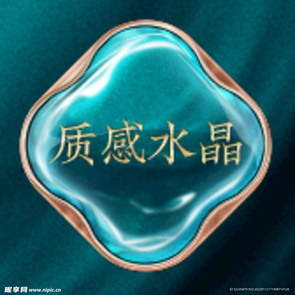 质感图标