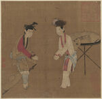 名家字画 古典字画 水墨画 山