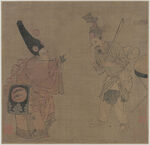 名家字画 古典字画 水墨画 山