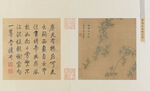 名家字画 古典字画 水墨画 山