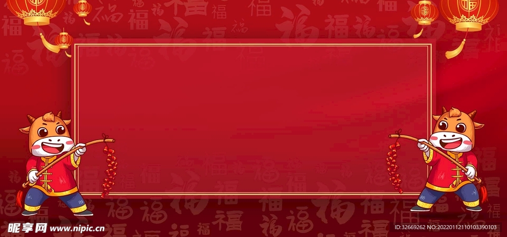 红色背景