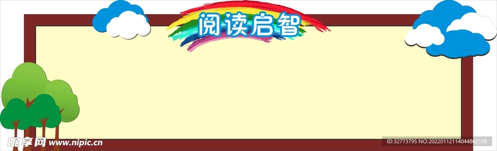 阅读