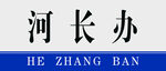门牌