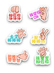 相信自己手举牌