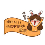 毕业手举牌