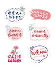 母亲节手举牌