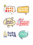奋斗手举牌