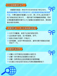 角膜塑形镜