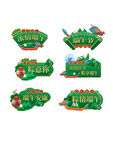 端午节手举牌